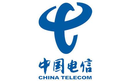 中國(guó)電(diàn)信