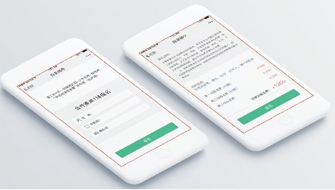 台球賽事(shì)系統商業(yè)版
