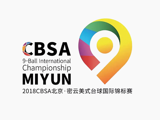 世界九球國(guó)際錦标賽